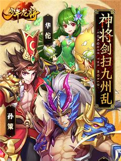 以龙将的酒馆（打破游戏界限）