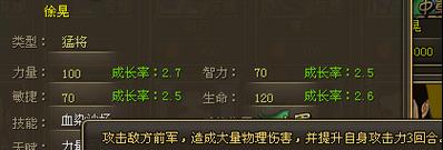 以龙将高手进阶秘籍—士气的妙用（游戏中士气的作用及提升方法）