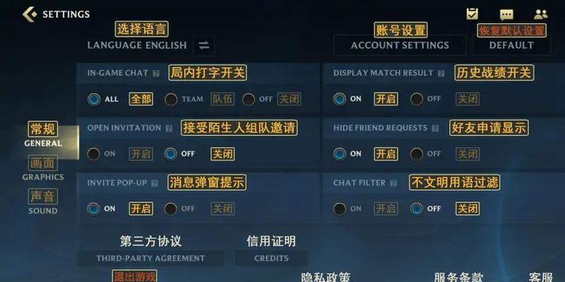 《龙将过关斩将》完全攻略解析（掌握战略技巧）