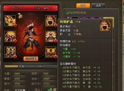 《以龙将天赋石最容易被忽略的秘密》（揭示游戏中关键的龙将天赋石用法）