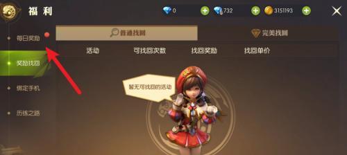 《龙之谷2手游毕业宠物选择指南》（如何在龙之谷2手游中选择适合的毕业宠物）