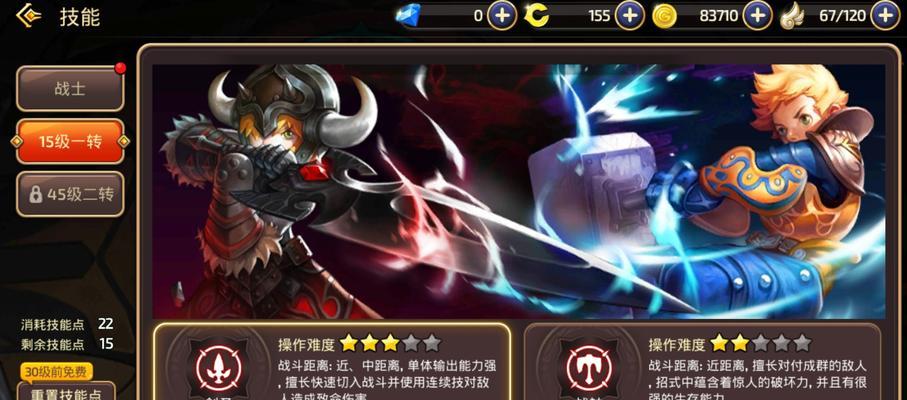 龙之谷剑圣全能型加点攻略(打造无敌战士的加点技巧与策略)