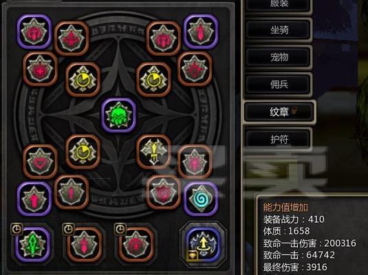龙之谷炼金加点全攻略（精确加点技巧让你在游戏中脱颖而出）