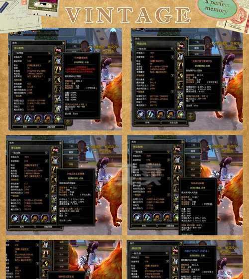 龙之谷炼金圣士PVP加点分析（探索炼金圣士的技能点配点策略）