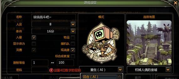 《以龙之谷疲劳消耗表疲劳值的算法》（探秘游戏疲劳值的计算方式）