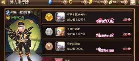 龙之谷手游32级卡升级经验大揭秘（游戏爱好者必看）
