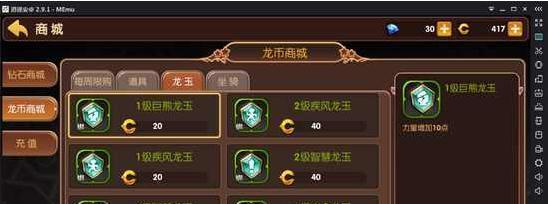 龙之谷手游冰灵PK搭配攻略（冰灵PK战术解析与实战技巧）