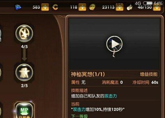 地狱犬巢穴通关攻略，让你轻松获得胜利（打败恶魔并掌握战利品的秘诀）
