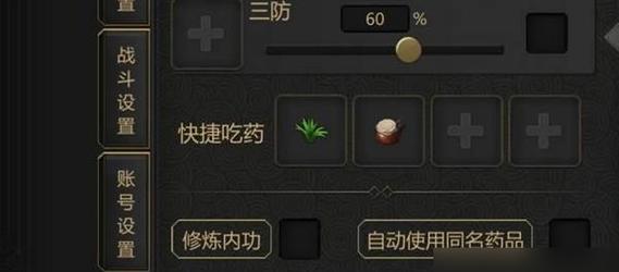 龙之谷手游地狱犬巢穴新手通关攻略（打破地狱犬巢穴的困境）