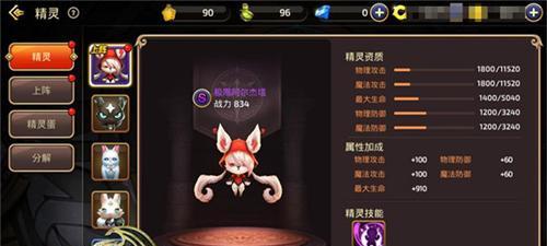 龙之谷手游地狱犬副本搭配攻略（地狱犬副本攻略｜地狱犬技能分析）