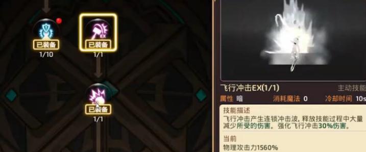 龙之谷手游法师PK技巧大揭秘（掌握这些技巧）