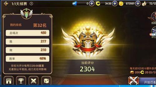 《龙之谷手游工程师PK技能全分析》（揭秘龙之谷手游工程师PK技能的绝技与奥秘）