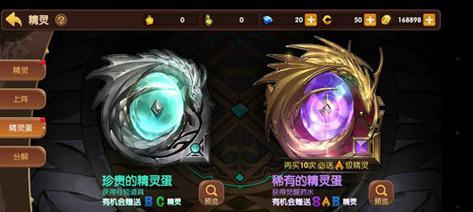 《龙之谷手游孤岛中心三星通关攻略》（打造最强角色）