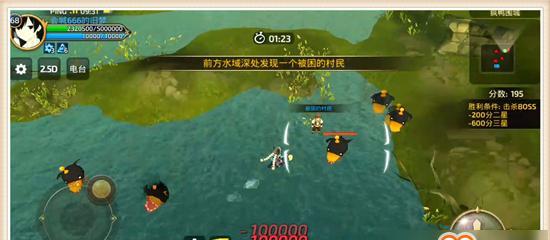《龙之谷手游孤岛中心三星通关攻略》（打造最强角色）