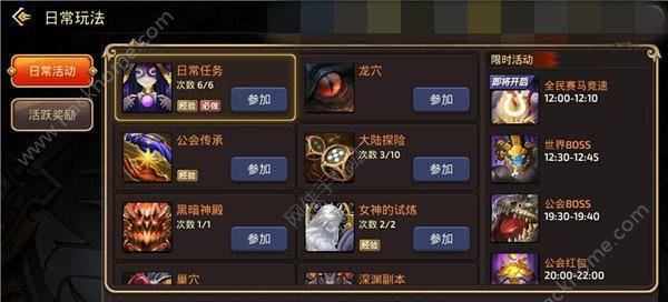 龙之谷手游箭神PK战术分析