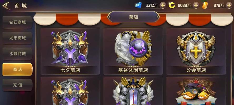 龙之谷手游箭神PK战术分析