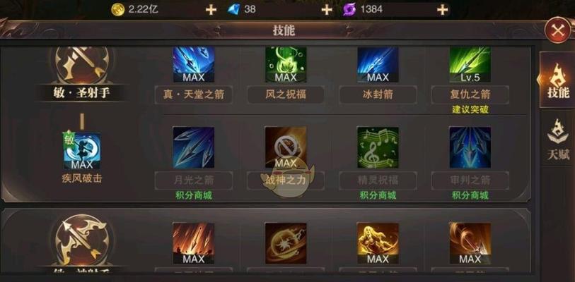 龙之谷手游（打造最强药剂师精灵阵容）