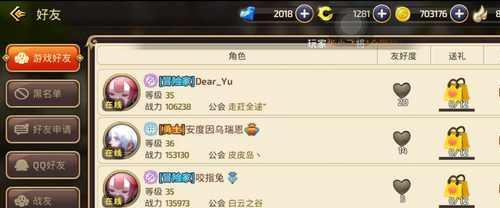 《龙之谷手游》全球组队畅玩，跨区不再是问题（无论身在何处）