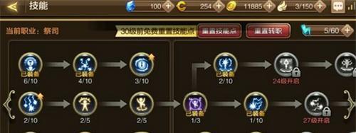 《龙之谷手游炼金术士PK分析》（炼金术士在PK中的优势与劣势）