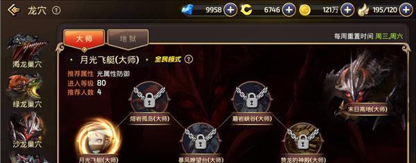 龙之谷手游炼金术士二转，最适合的职业是什么（揭秘龙之谷手游炼金术士二转的最佳职业选择及技巧）