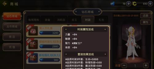 以龙之谷手游普通用户如何快速升级（从零开始）