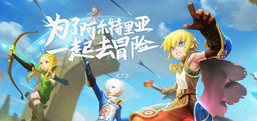 以龙之谷手游签到有礼的更新（红包更新说明）