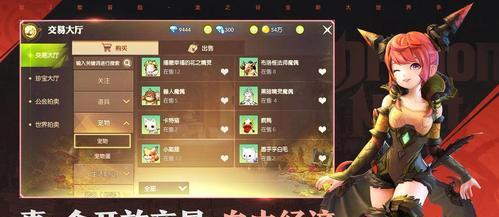 以龙之谷手游，女生适合选择哪个职业（打造女性玩家专属的职业选择指南）