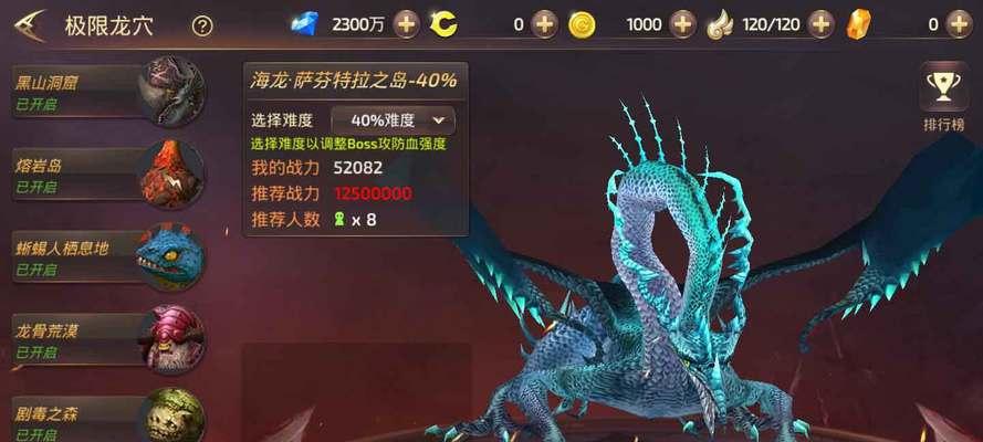 药剂师在龙之谷手游中的厉害之处（探讨药剂师PK打法及技巧）