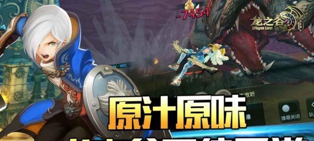 《龙之谷手游游侠PK技巧大揭秘》（以游戏为主）