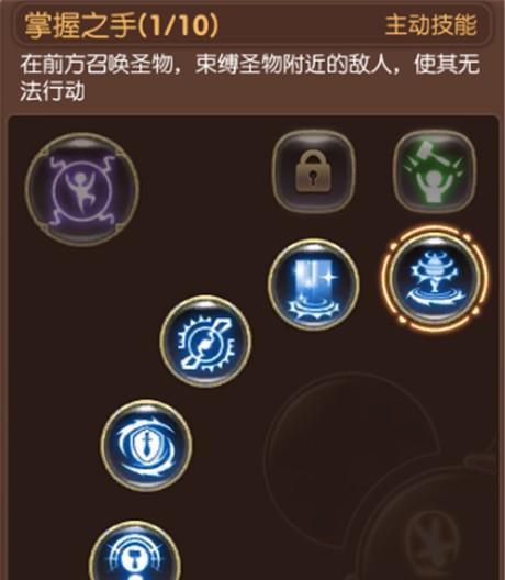 龙之谷手游战神二转职业方向分析（探索战神二转的最佳技能组合及进阶路线）