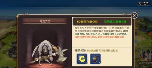 龙之谷手游战士攻略——力挽狂澜，无敌战神（打造最强战士）