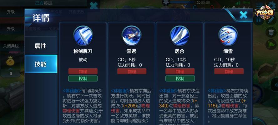 龙之谷元素师职业技能加点与连招分析（掌握最强元素力量）