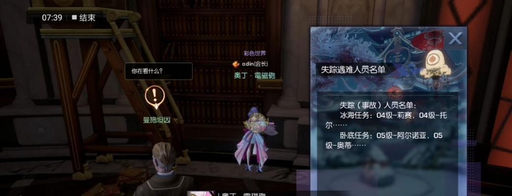 寻找片片（追寻宝藏）