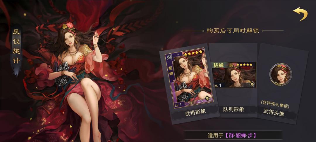 《率土之滨征战十三州驻守攻略——征战天下，胜者为王》（征战天下）