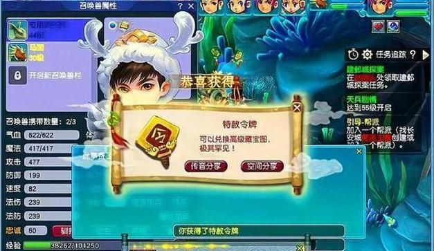 梦幻西游彩虹争霸赛(精英玩家齐聚)