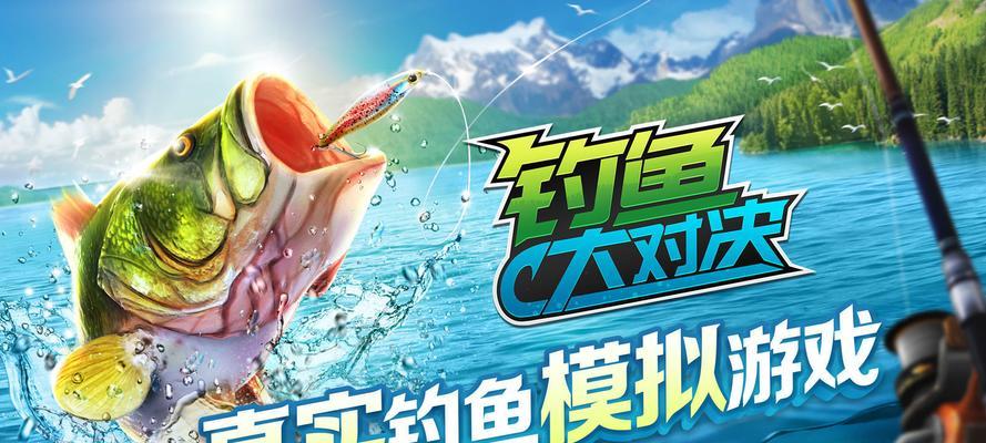 《探寻梦想新大陆1级钓鱼热点》（新手玩家首选鱼塘位置）