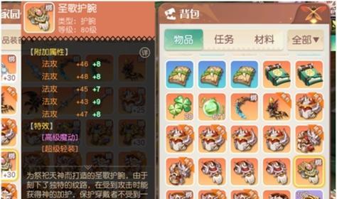 《探寻梦想新大陆1级钓鱼热点》（新手玩家首选鱼塘位置）