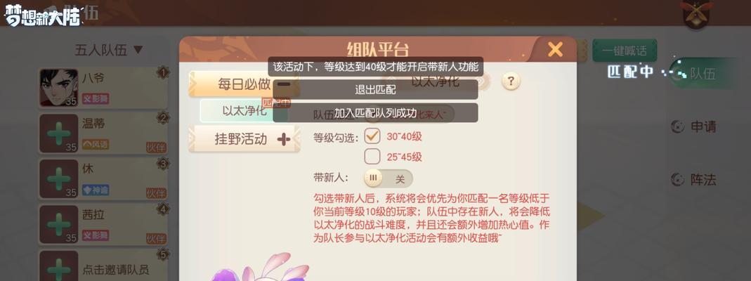 《以梦想新大陆宠物多少级成年宠物成年玩法解析》（探索游戏内成长过程）