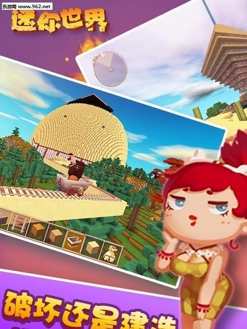 迷你世界03015版本更新全面解析（探索新世界）
