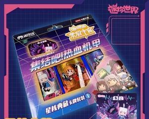 迷你世界华乐装扮获取方法详解（打造个性华丽装扮）