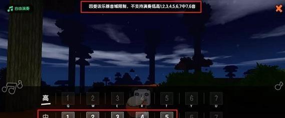 迷你世界华乐装扮获取方法详解（打造个性华丽装扮）