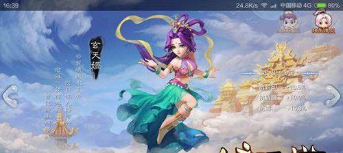 迷你西游之大圣配仙族流浅析（探索游戏中的仙族流派及其特点）