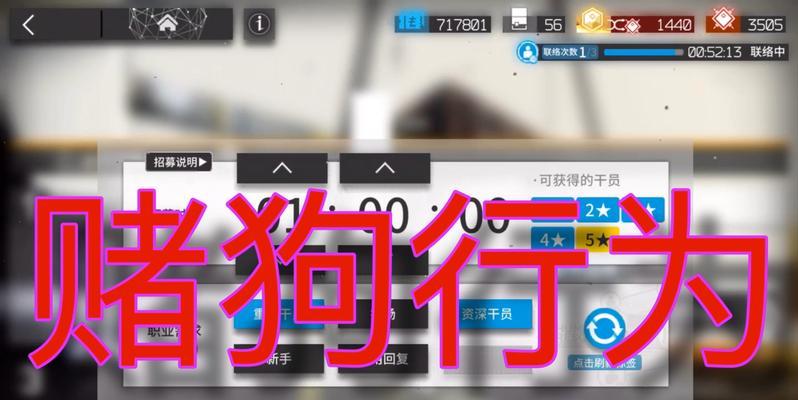 明日方舟公开招募表格（解锁公开招募表格）