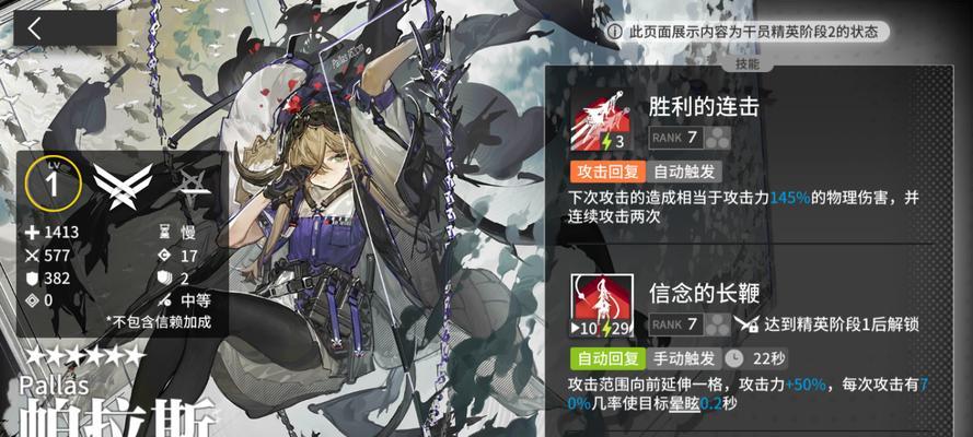 明日方舟空值得练吗（以游戏为主）