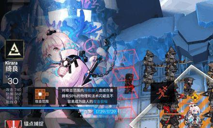 明日方舟六星干员空弦技能属性分析（解析空弦的技能）