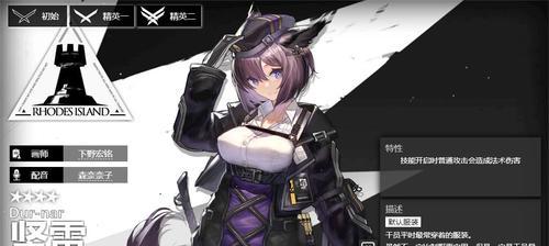 明日方舟六星干员空弦技能属性分析（解析空弦的技能）