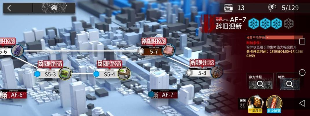 《明日方舟燃灰行动27通关攻略详解》（掌握关键技巧）