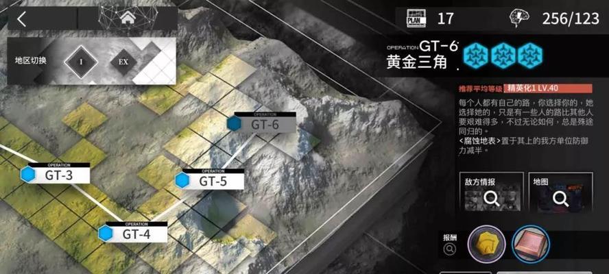 提升明日方舟生产能力的绝佳方法（游戏达人分享的15个有效技巧）