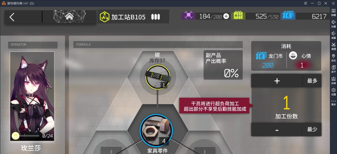 《明日方舟乌有基建技能解析》（探索乌有基建技能的奥秘）