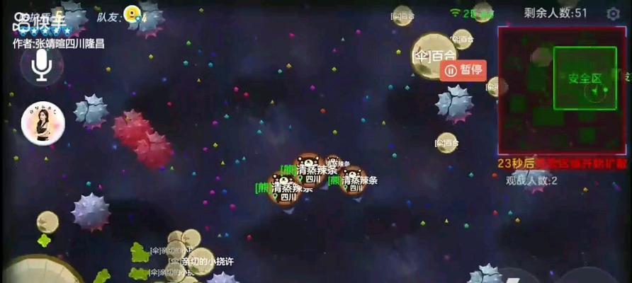 球球大作战2段位顺序（从初级到终极）